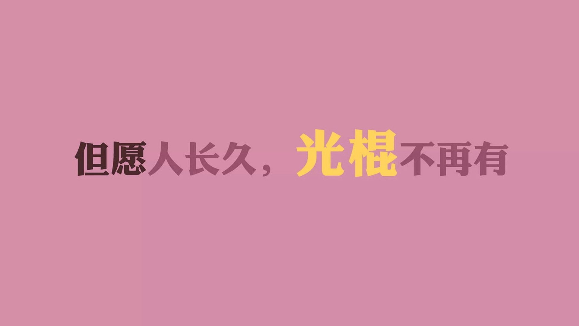 压哨进球逆转胜，球队气势如虹备战更强敌，足球压哨进球