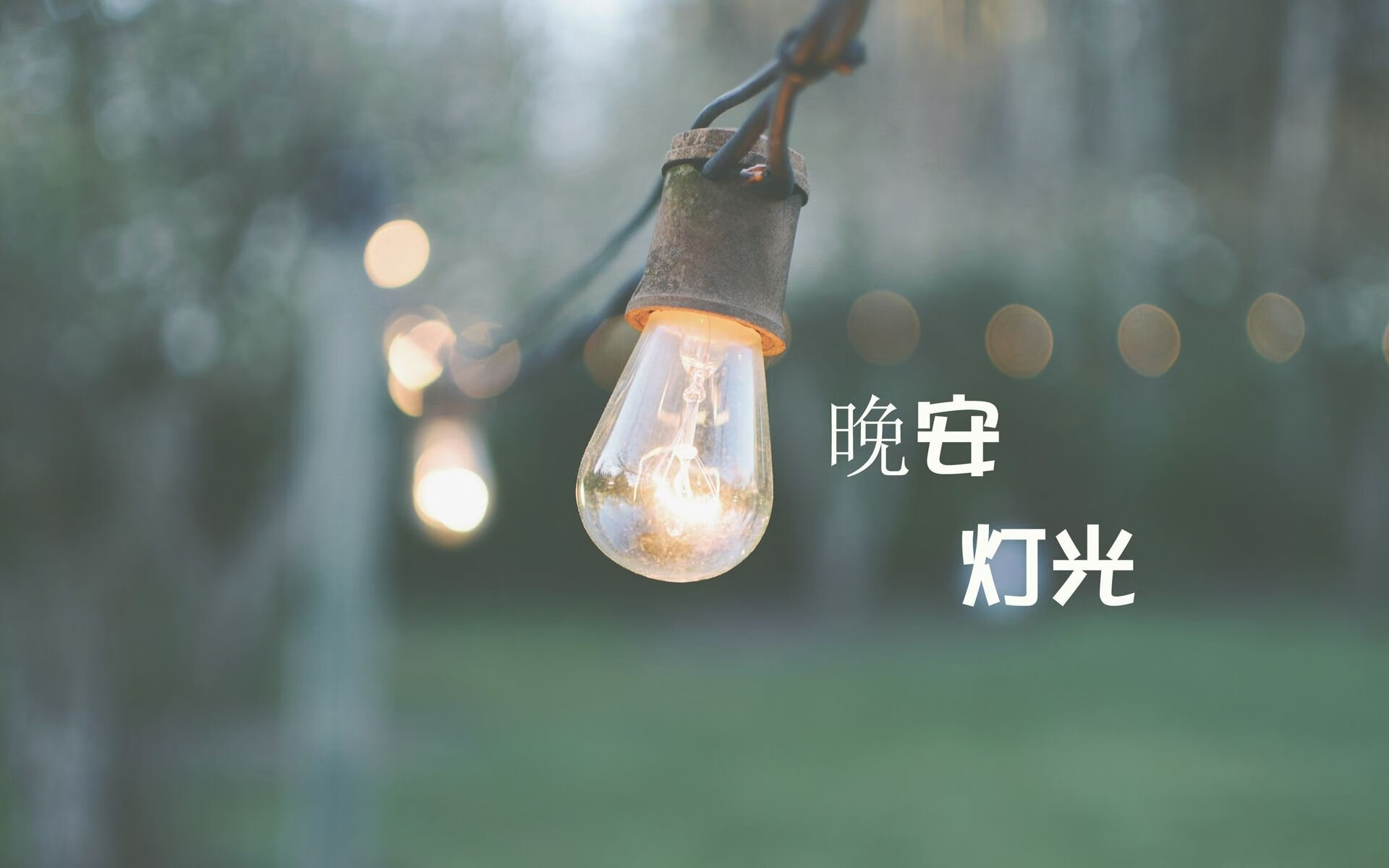 原州东浦新世代主场战绩稳健，原州东浦新世代vs高阳猎户座